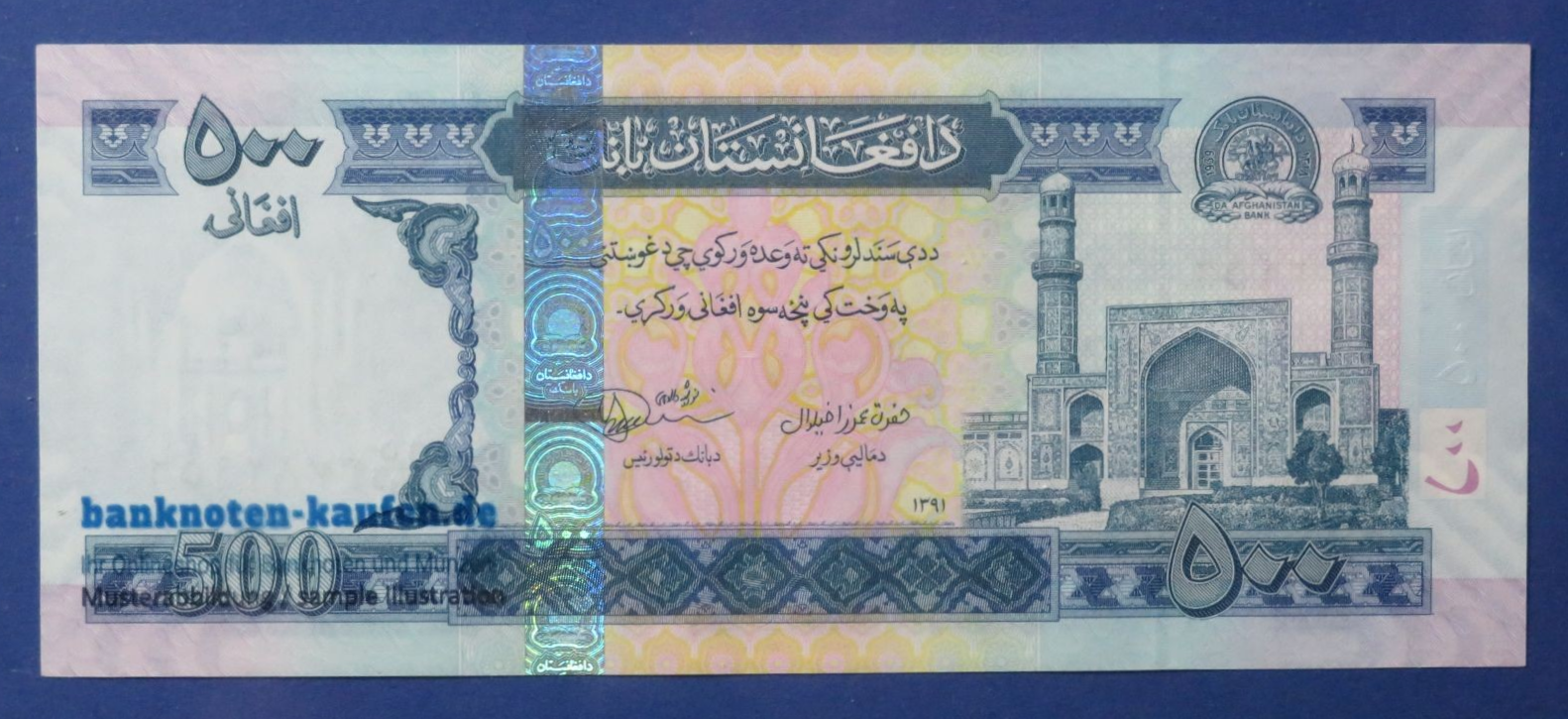 Afghanistan, 500 Afghanis, 2012, uncirculated (UNC), P-76c