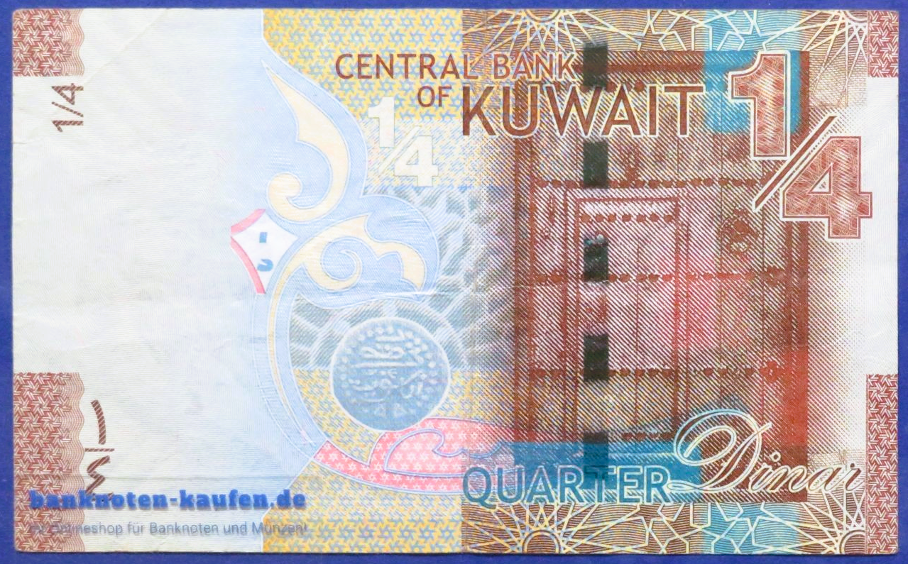 Kuwait, 1/4 Dinar, 2014ND, gebraucht (USED / VF-), P-29