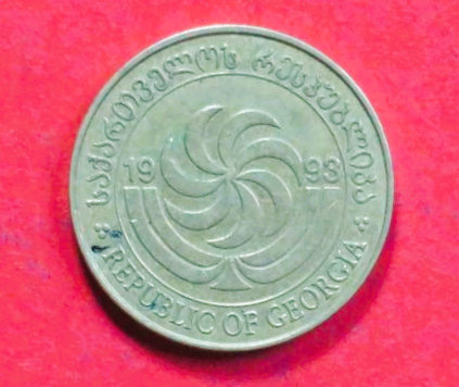 Georgien: 50 Tetri, 1993, gebraucht (used / ss), # 12