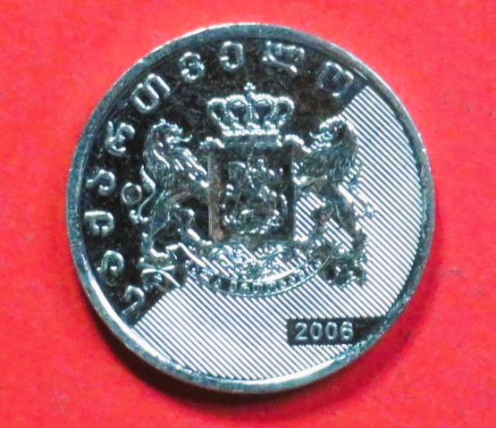 Georgien: 1 Lari, 2006, gebraucht (used / ss-vz), # 32