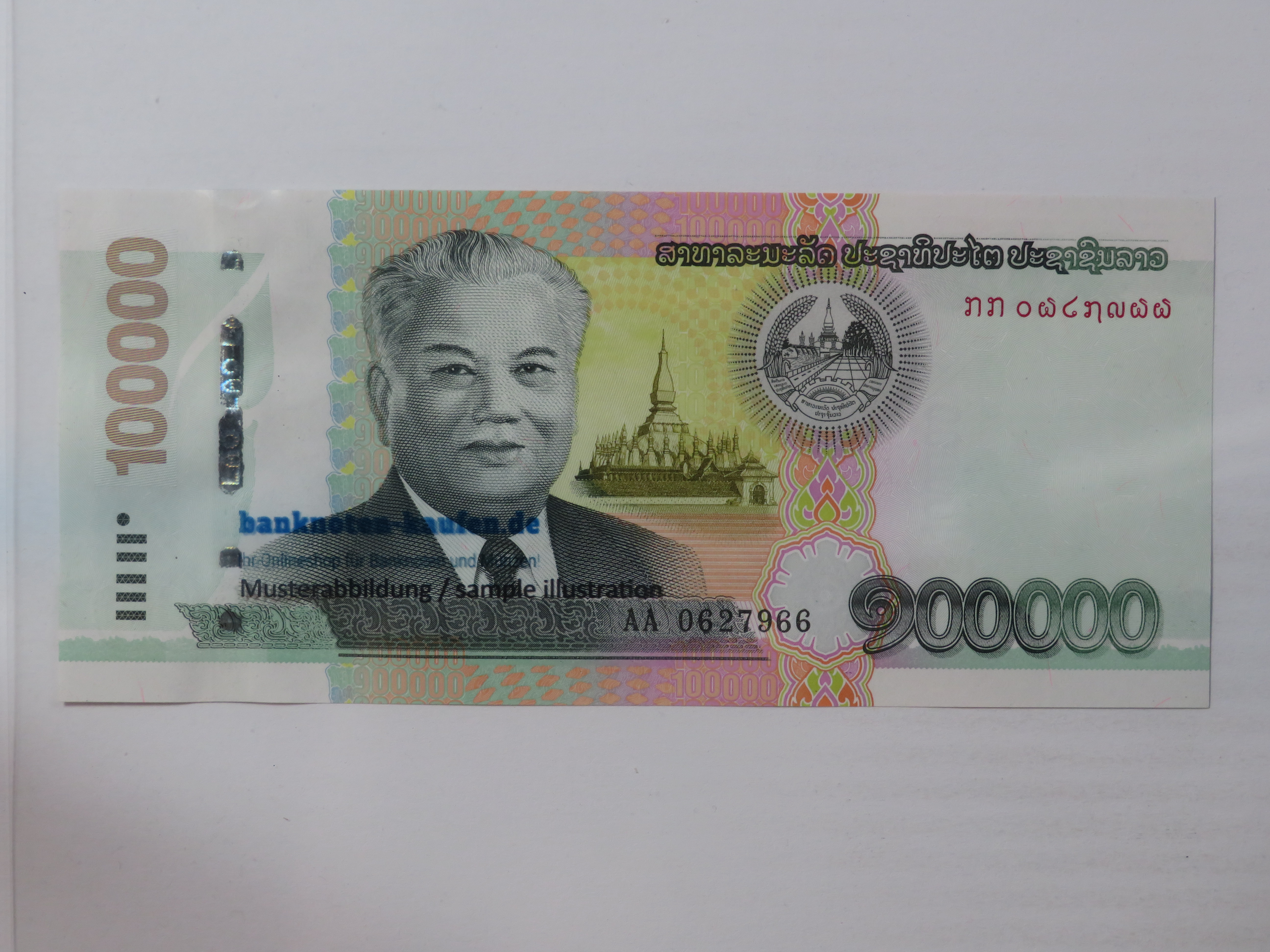China - 5 Yüan - UNC
