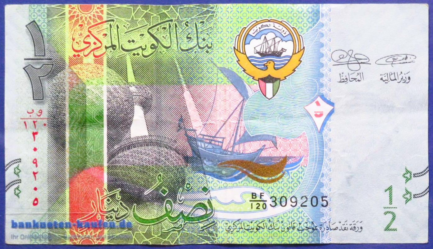 Kuwait, 1/2 Dinar, 2014ND, gebraucht (USED / VF), P-30