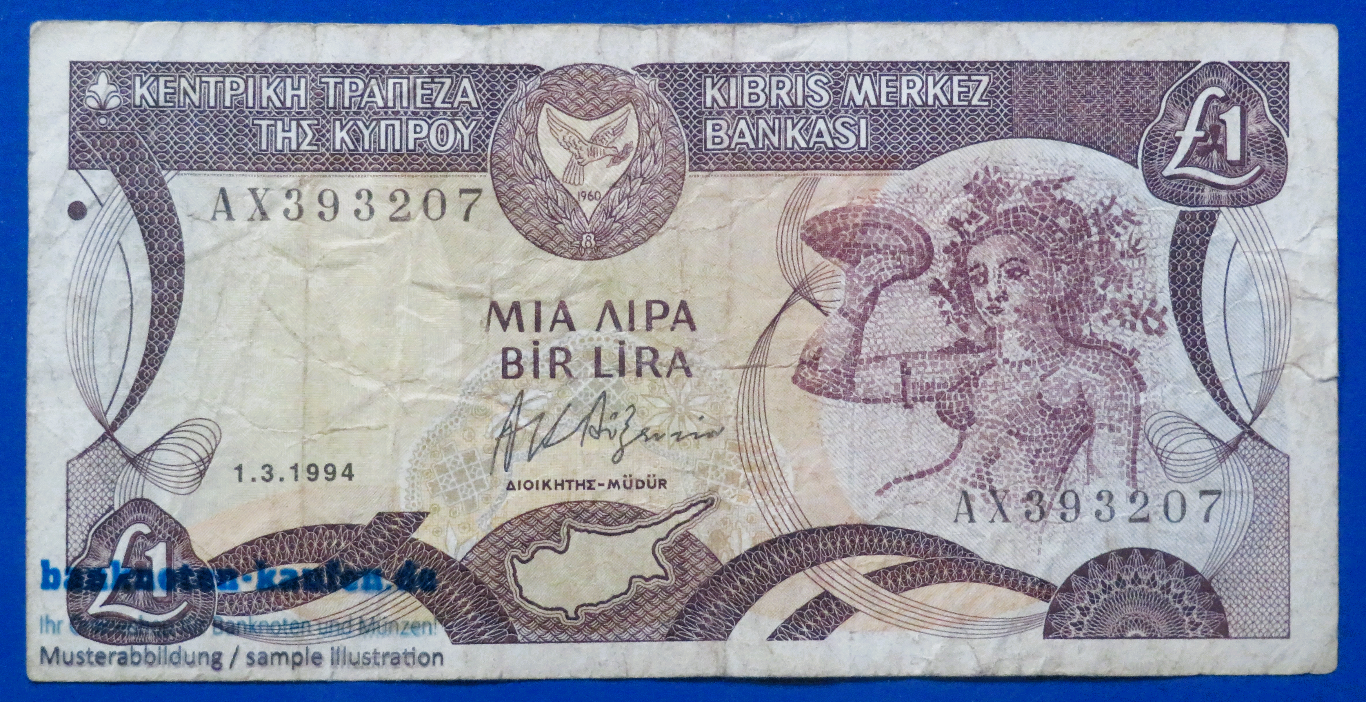 Cyprus, 1 Pound, 1994, circulated (USED / F), P-53c