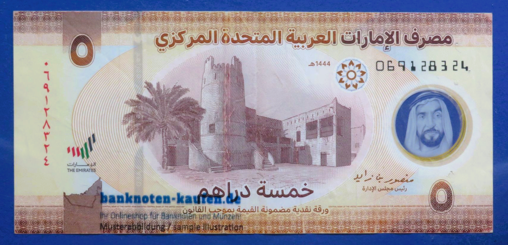 United Arab Emirates, 5 Dirhams, 2023, circulated (USED / F), Polymer, P-36b