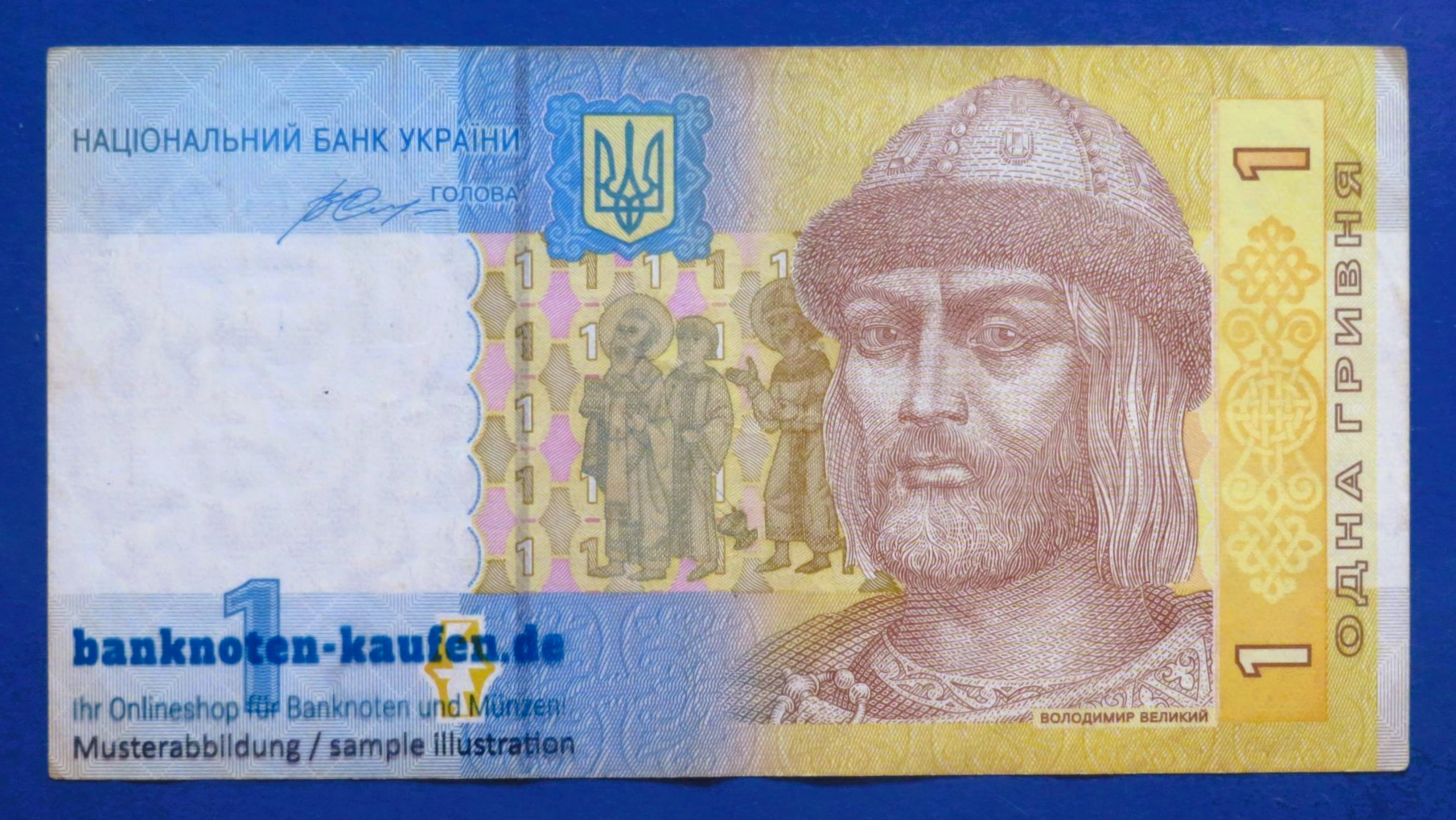 Ukraine, 1 Hryvnia, 2014, circulated (USED / VF-), P-116Ac