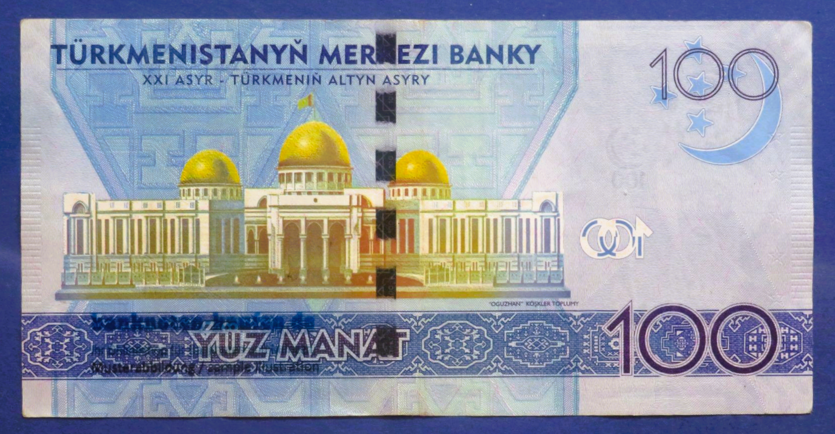 Turkmenistan, 100 Manat, 2014, circulated (USED / VF+), P-34