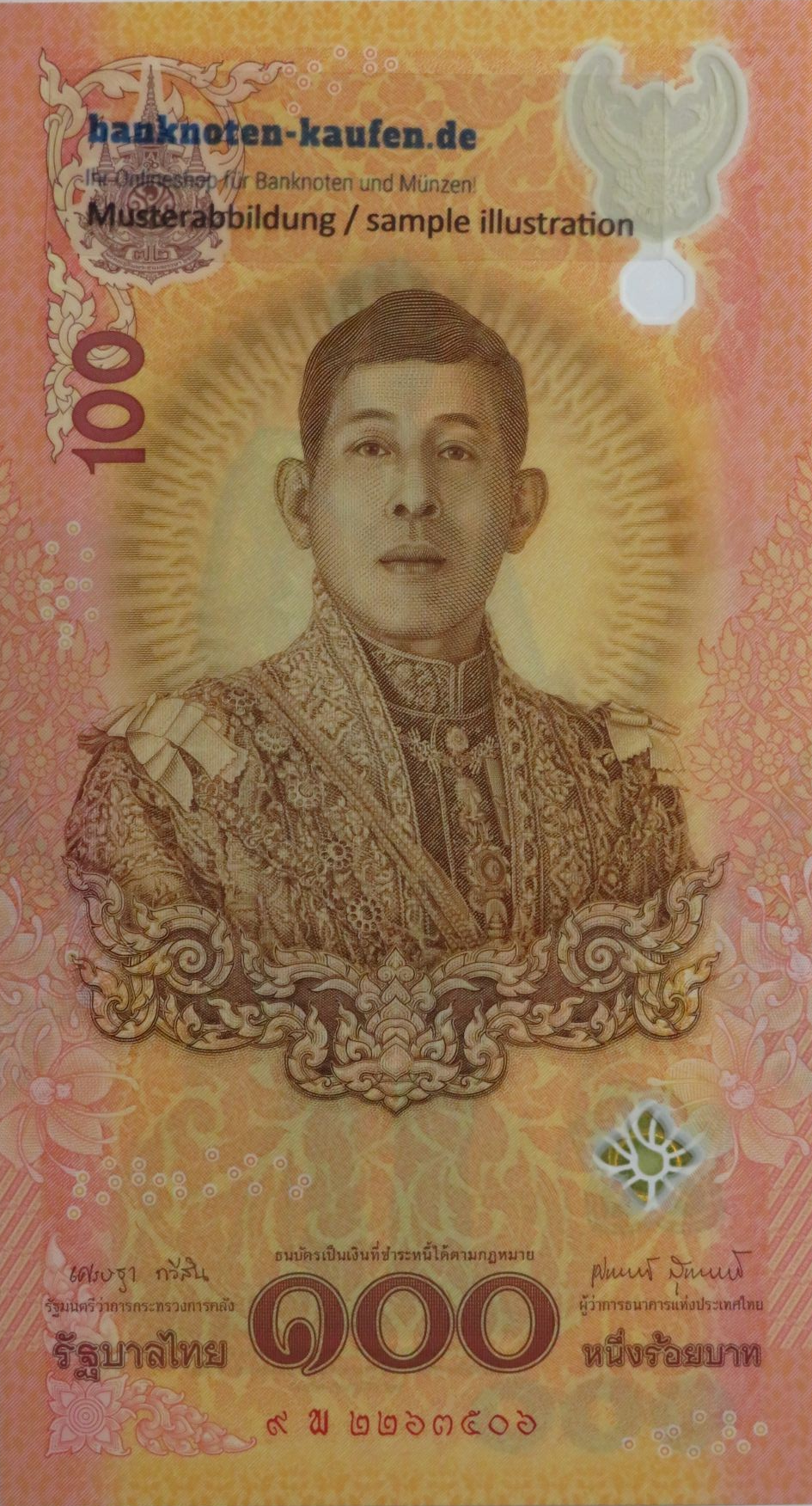 Thailand - 100 Baht, 2024ND, uncirculated (UNC), Commemorative issue, Polymer
