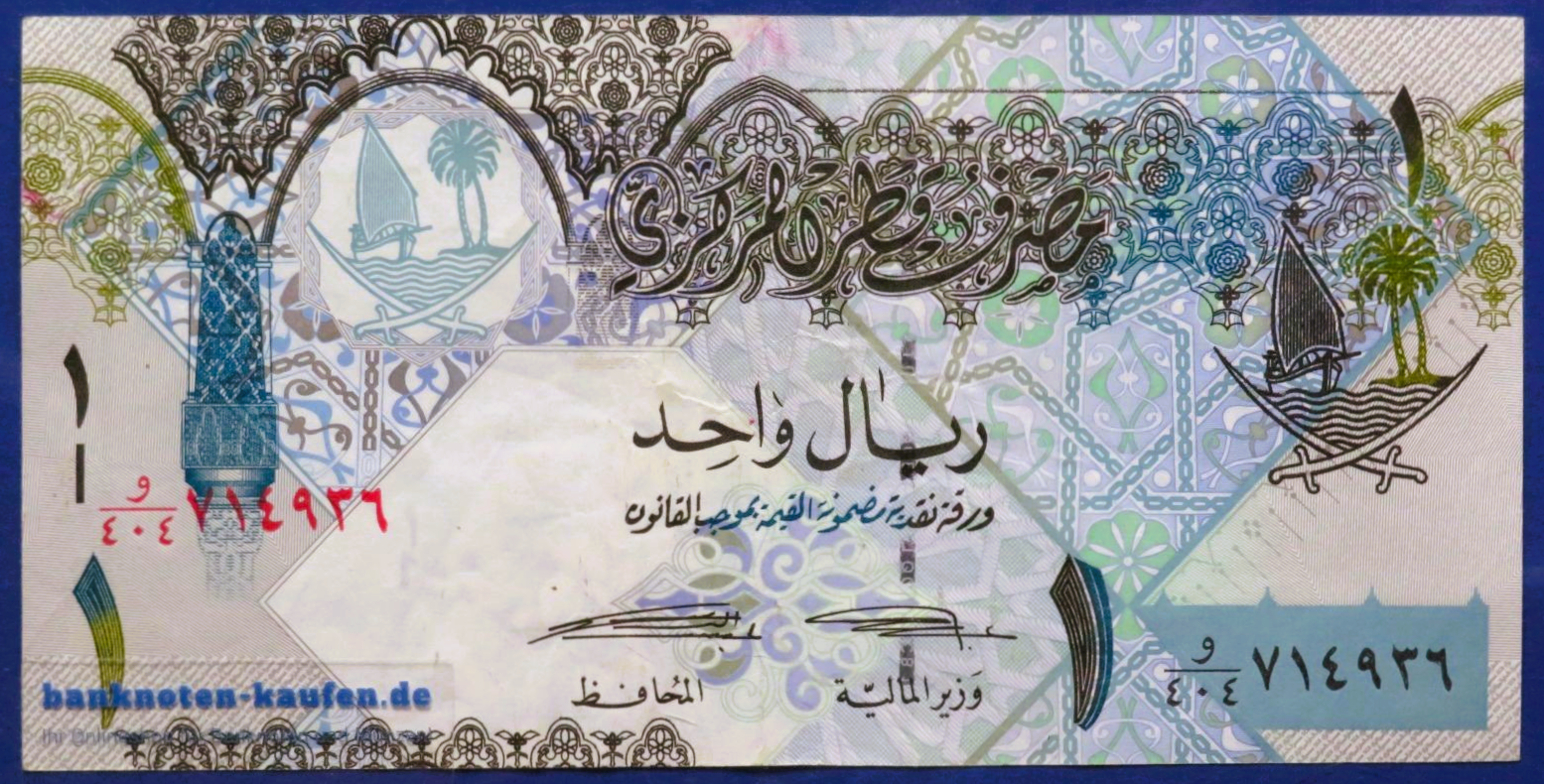 Katar, 1 Riyal, ND (2008-2020), gebraucht (USED / VF), P-28