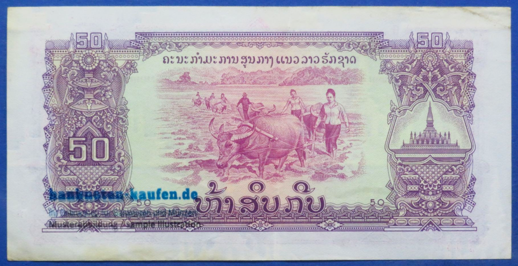 Laos, 50 Kip, ND, gebraucht (USED / VF), P-22a