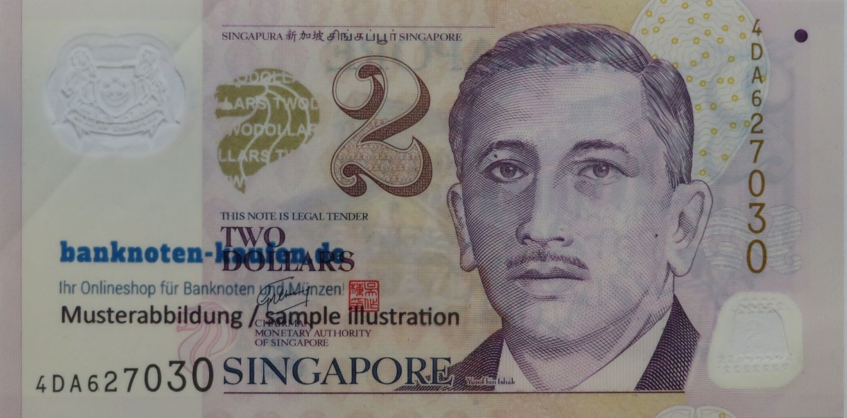 Sierra Leone - 1 Leone - UNC
