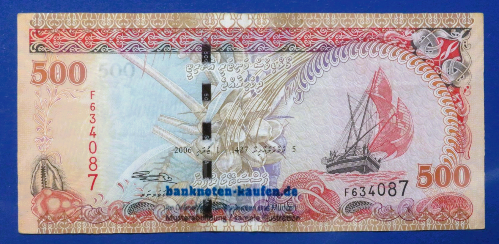 Malediven, 500 Rufiyaa, 2006, gebraucht (USED / VF), P-24a