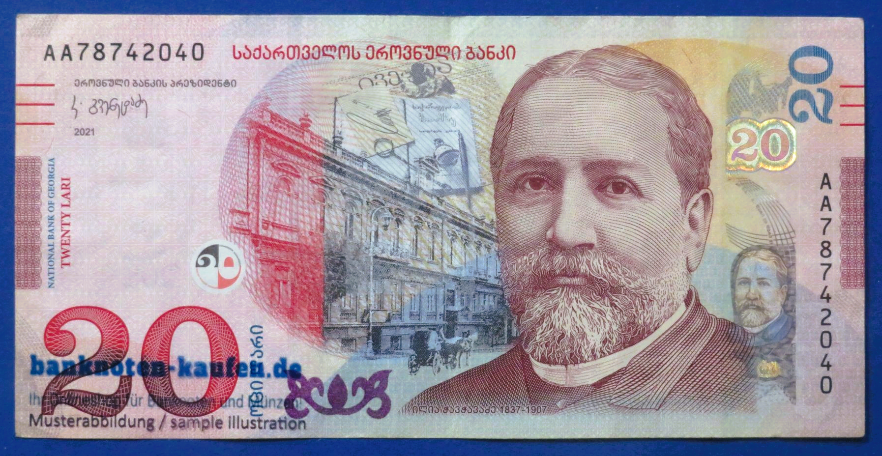 Georgia, 20 Lari, 2021, circulated (USED / VF), P-78