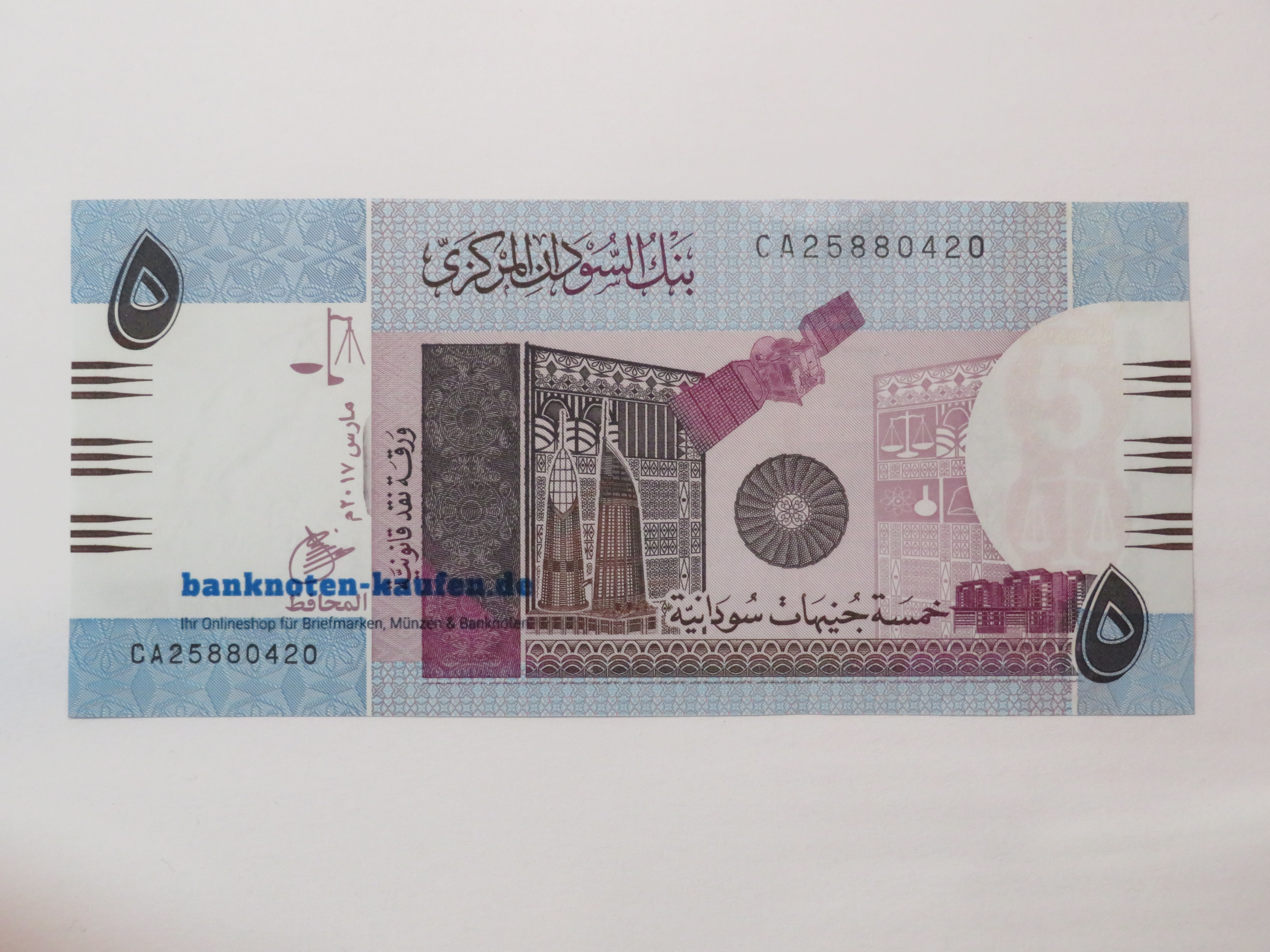 Egypt - 5 Pounds - UNC