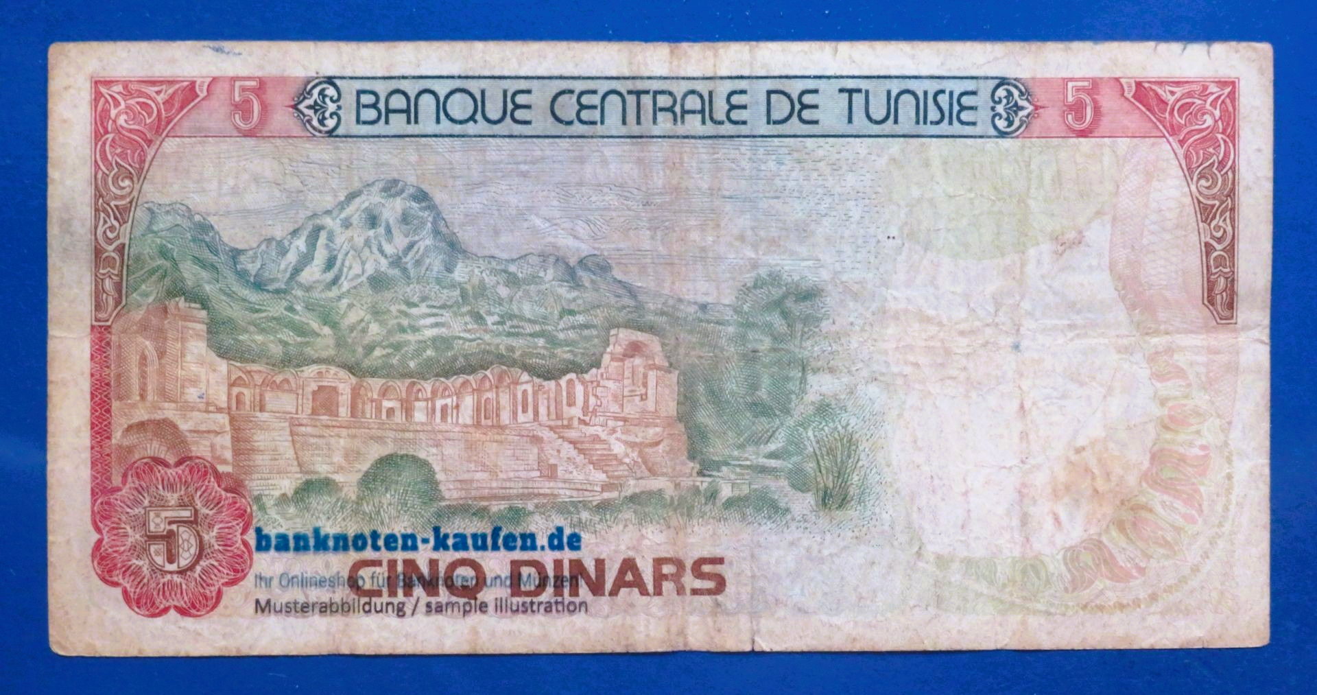Tunisia, 5 Dinars, 1980, circulated (USED / F), P-75