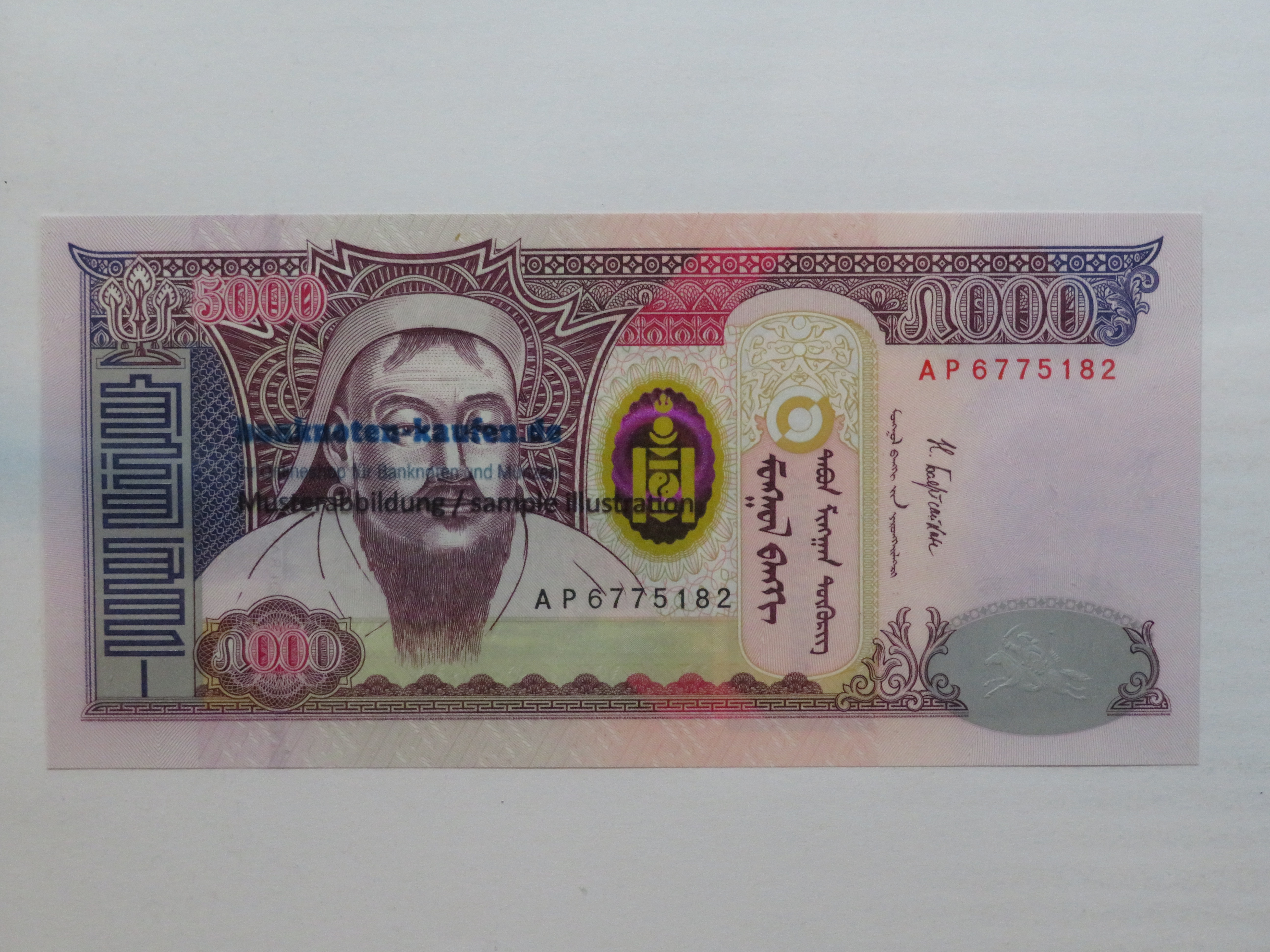 China - 5 Yüan - UNC