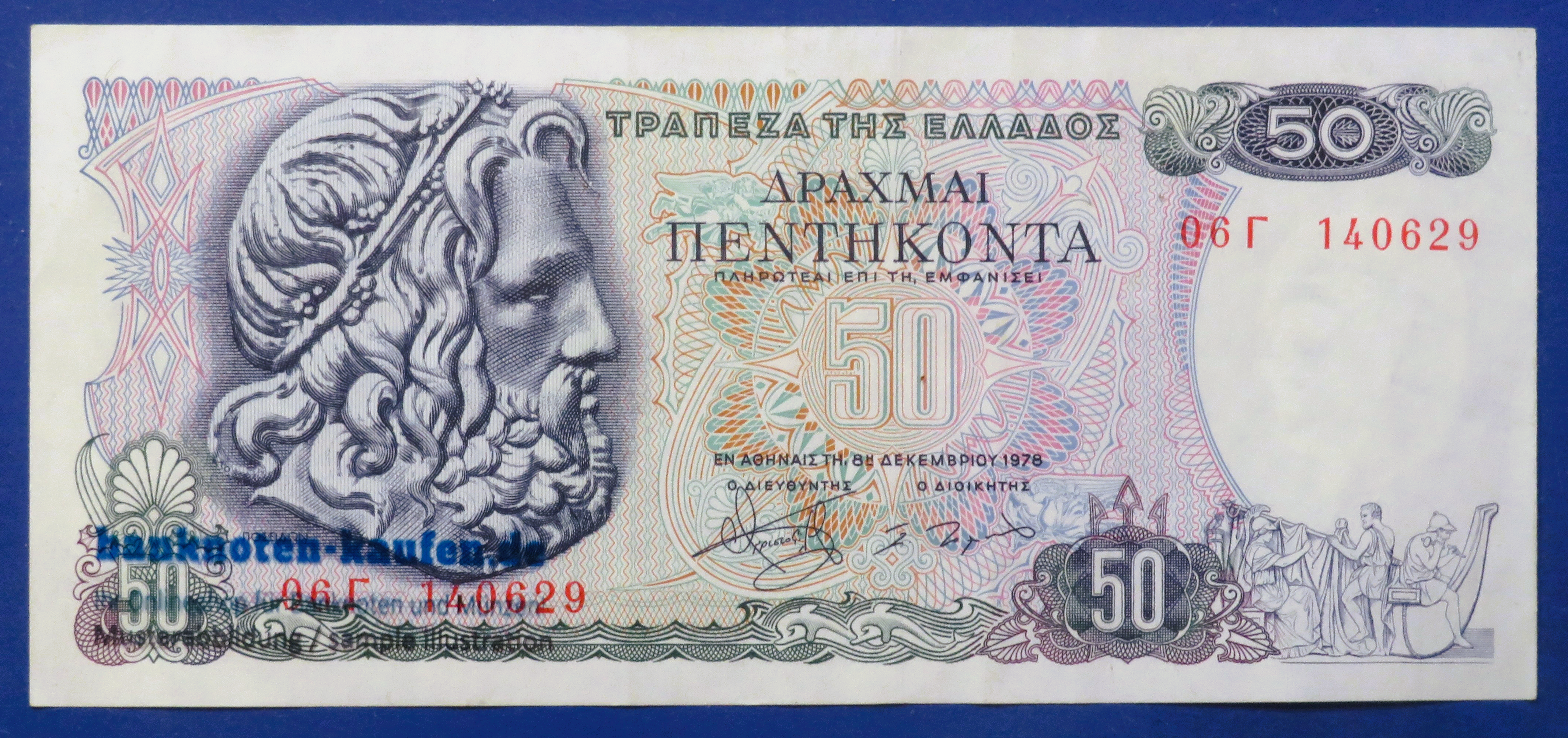 Greece, 50 Drachmai, 1978, circulated (USED / VF+), P-199