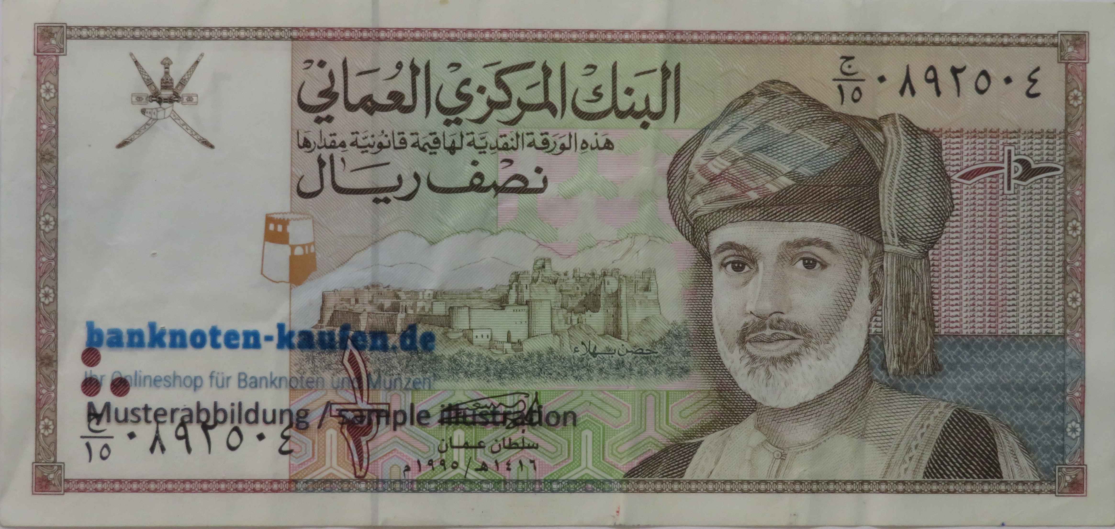 Sierra Leone - 1 Leone - UNC