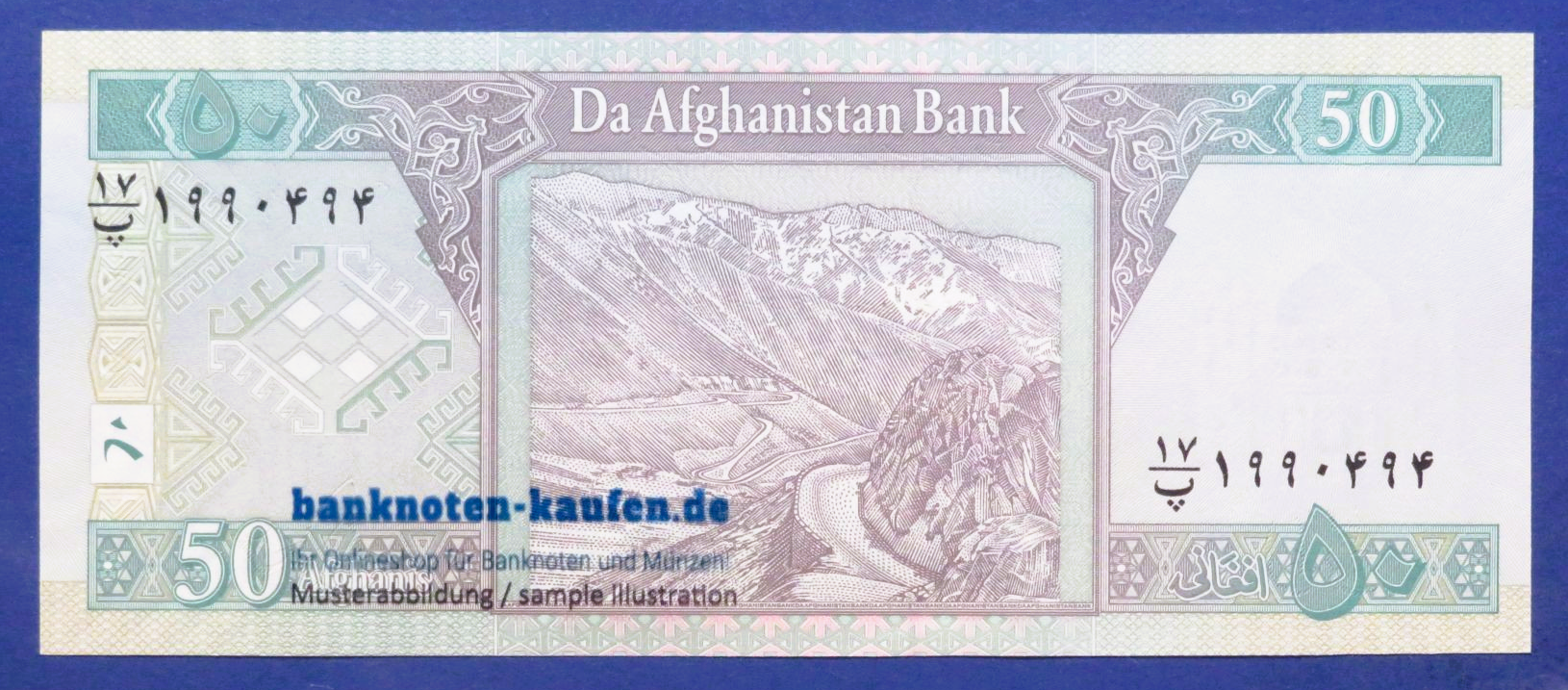 Afghanistan, 50 Afghanis, 1395/2016, uncirculated (UNC), P-69f