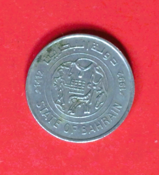 Bahrain:  25 Fils, 1992-2001, circulated (used / ss) "State of Bahrain"