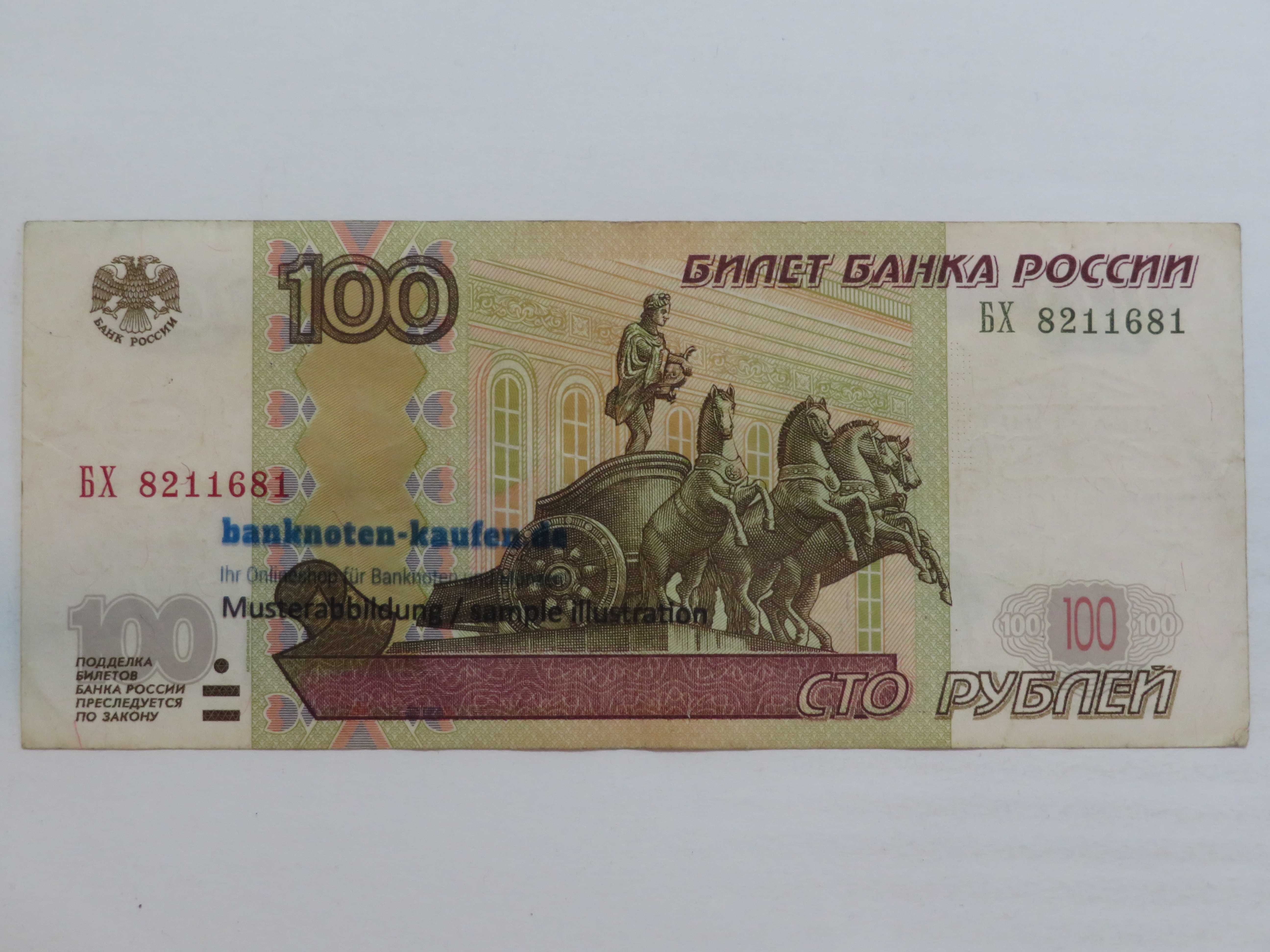 Türkiye - 50 Lira - USED
