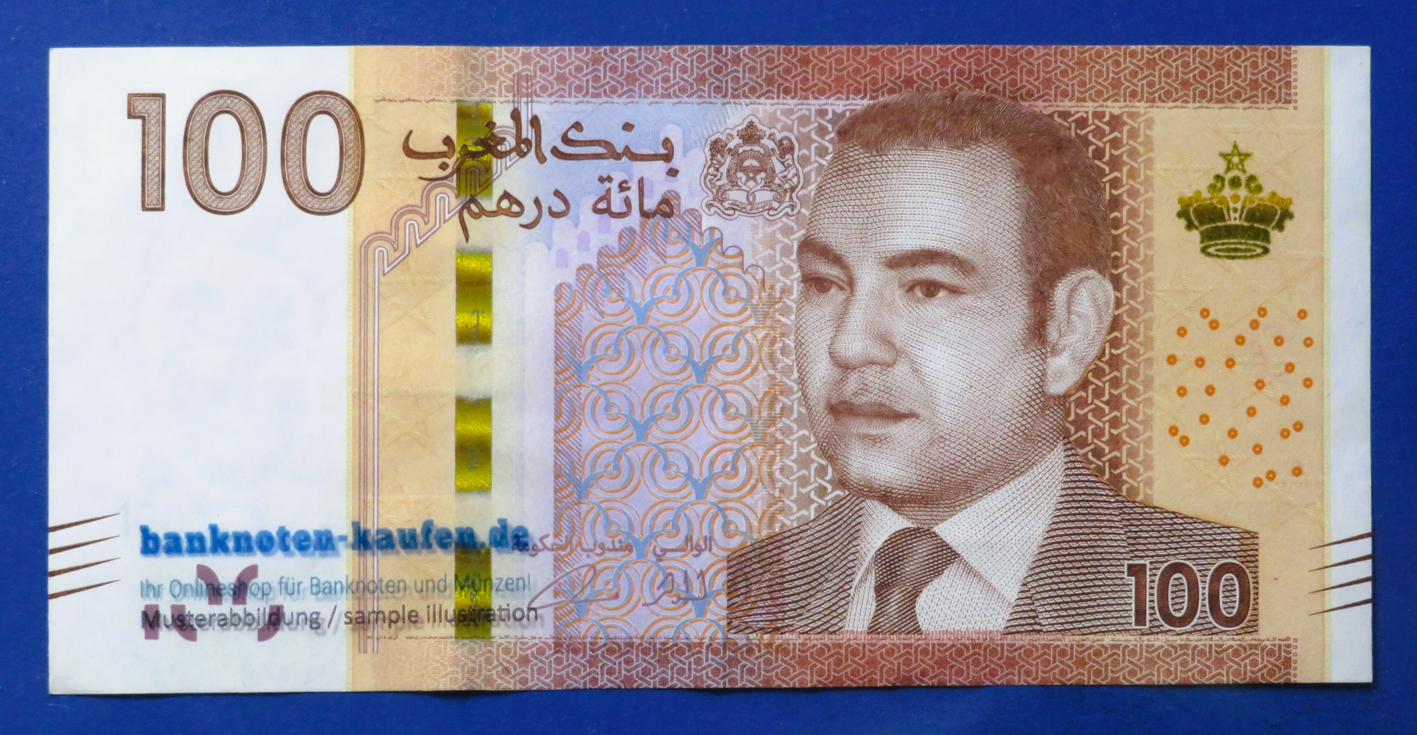 Marokko, 100 Dirhams, 2012, gebraucht (USED / XF), P-76