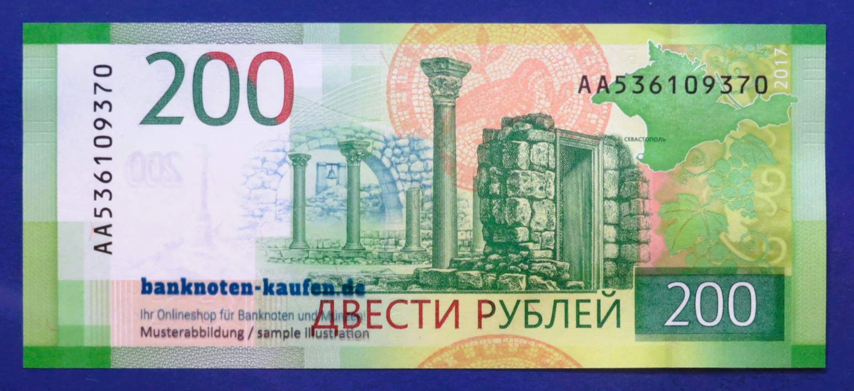 Russland, 200 Rubel, 2017, kassenfrisch (UNC), P-276