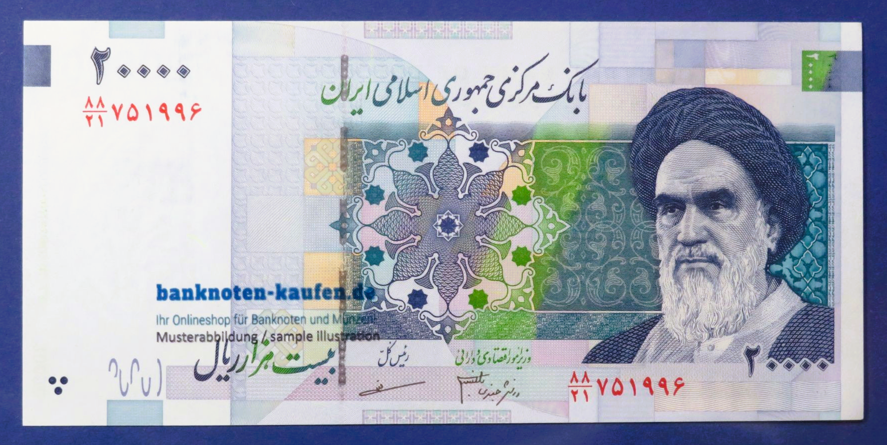 I.R.I., Middle East - 20,000 Rials, 2005ND, uncirculated (UNC), P-148