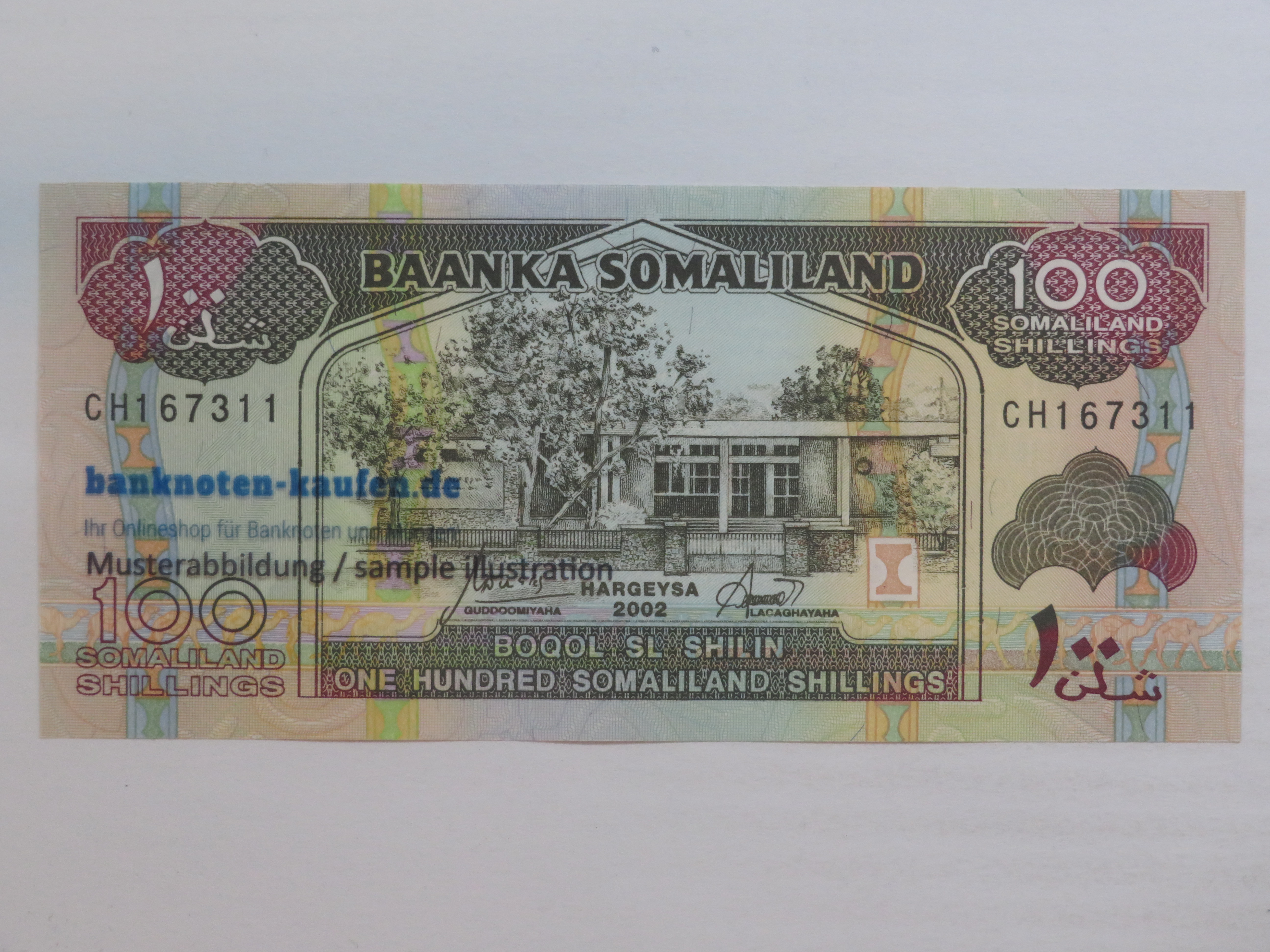 Sierra Leone - 1 Leone - UNC