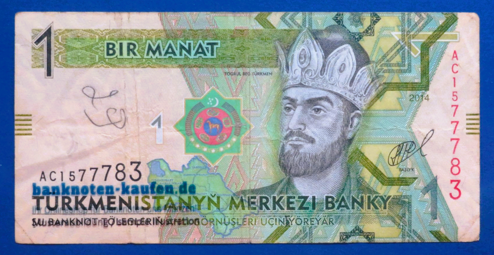 Turkmenistan, 1 Manat, 2014, circulated (USED / F), P-29b