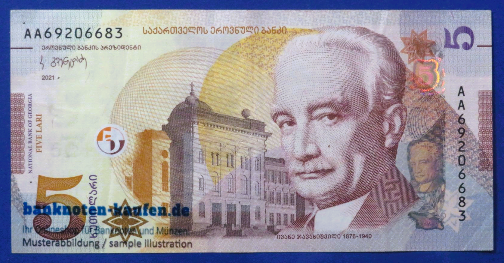 Georgia, 5 Lari, 2021, circulated (USED / VF), P-76