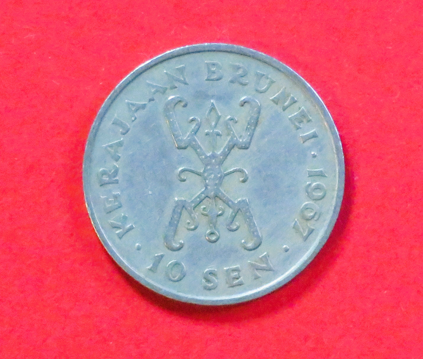 Brunei: 10 Sen, 1967, gebraucht (used / ss)