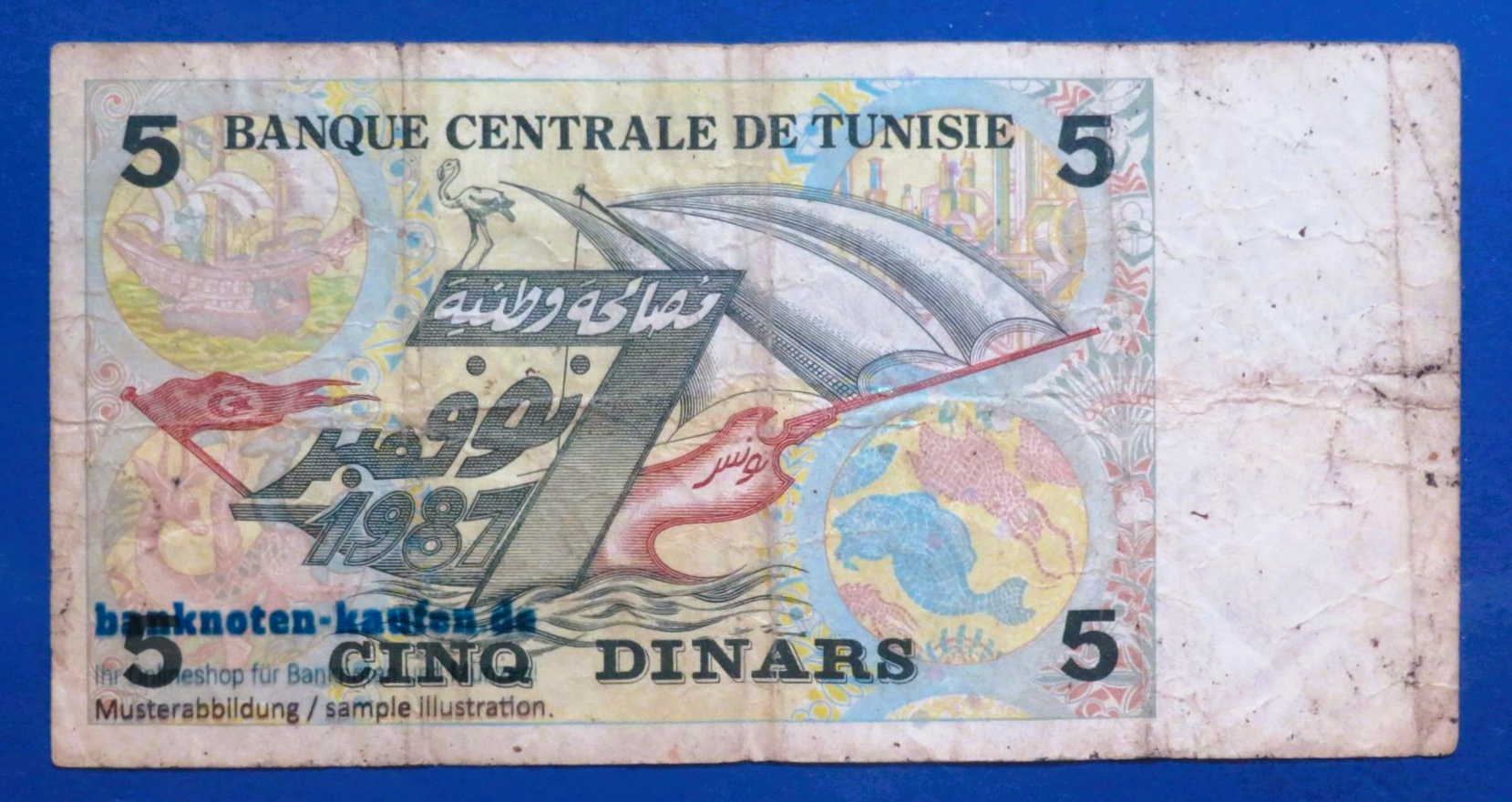 Tunisia, 5 Dinars, 1993, circulated (USED / VG), P-86