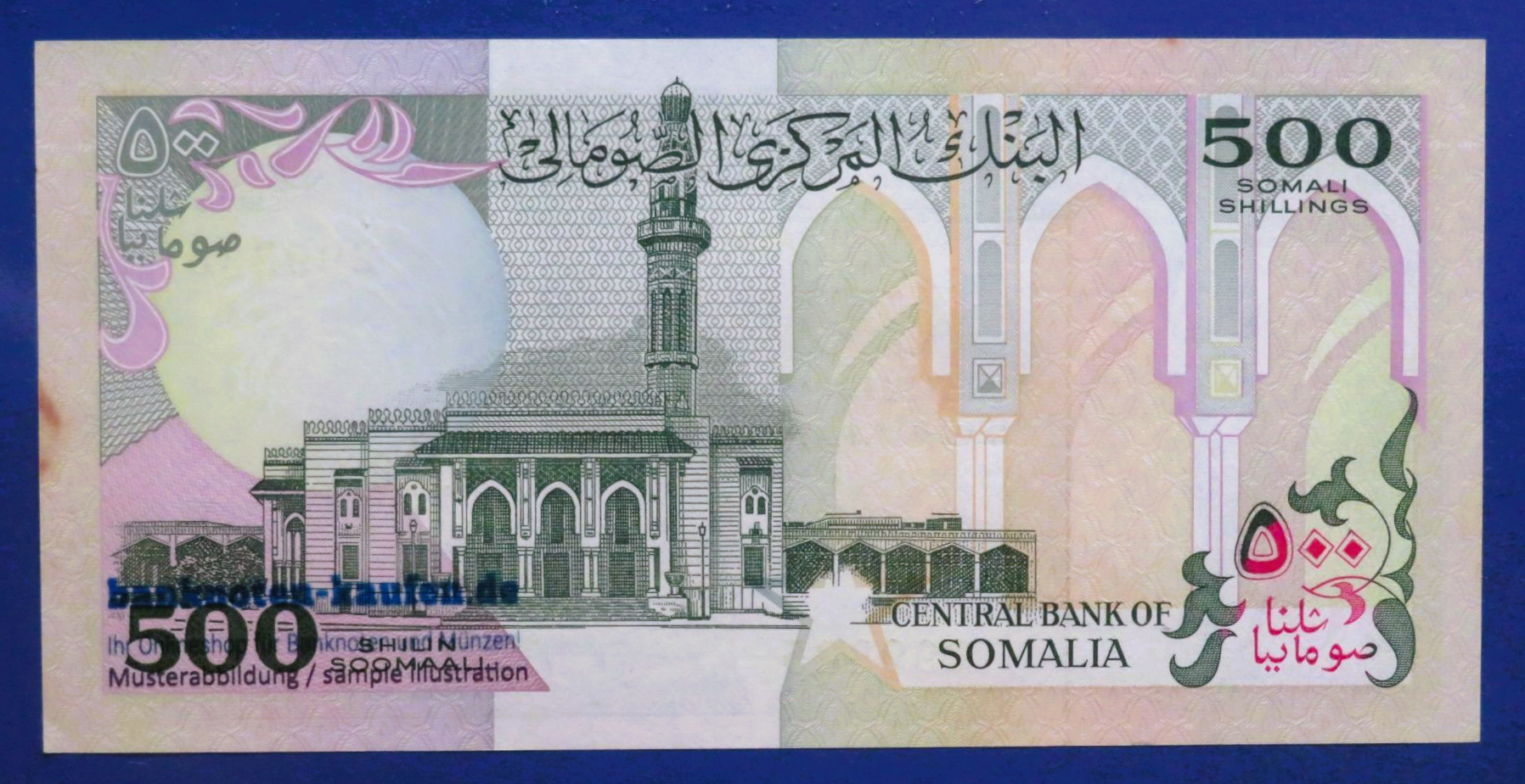 Somalia, 500 Shilin, 1996, extremely fine (XF), P-36c