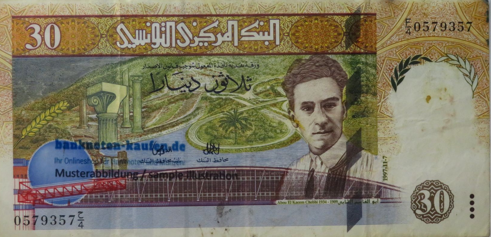 Sierra Leone - 1 Leone - UNC