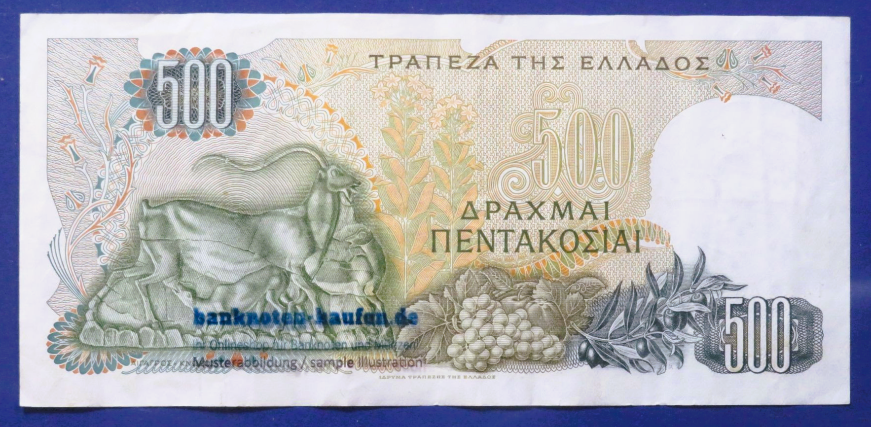 Greece, 500 Drachmai, 1968, circulated (USED / VF), P-197
