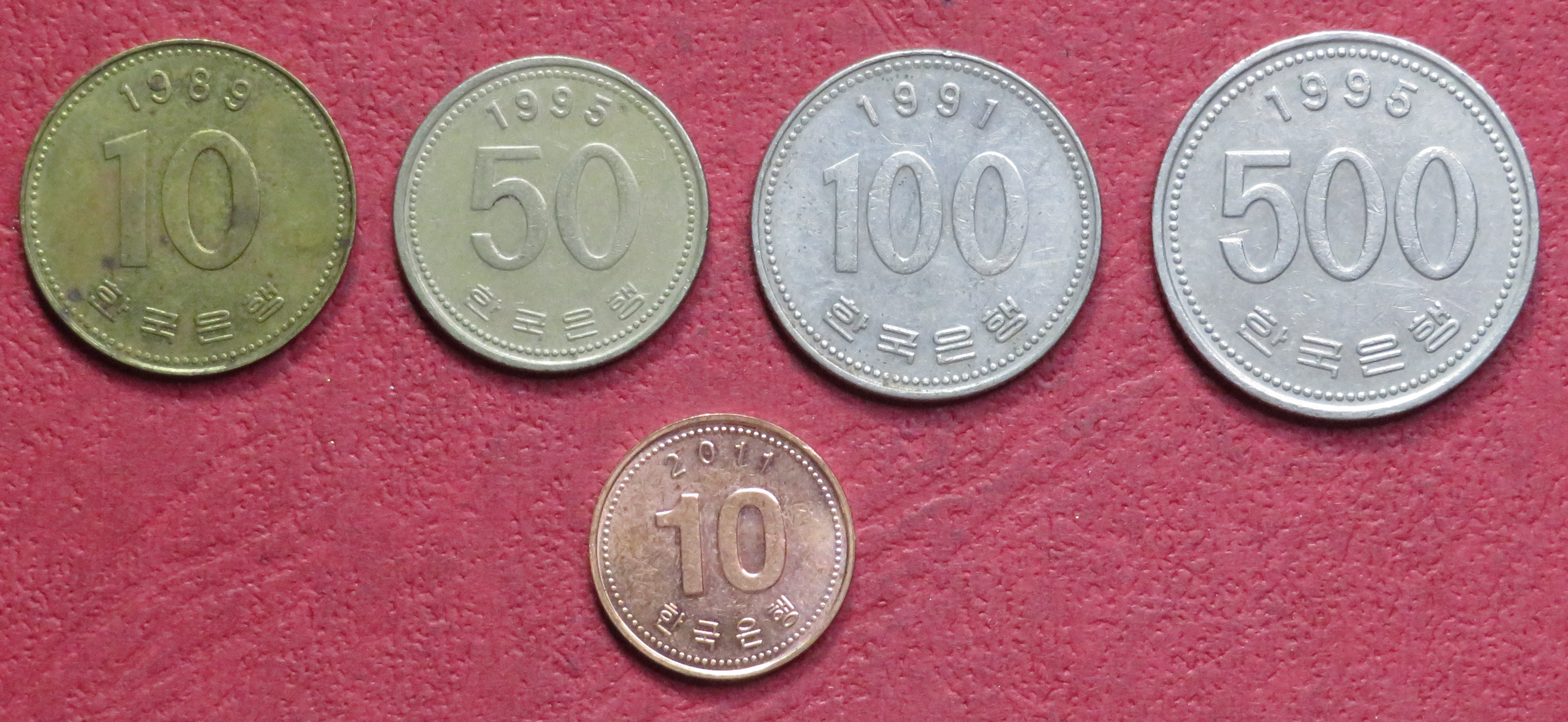 Southkorea Set 1: Set of 5 coins, 10-500 Won, circulated (USED)