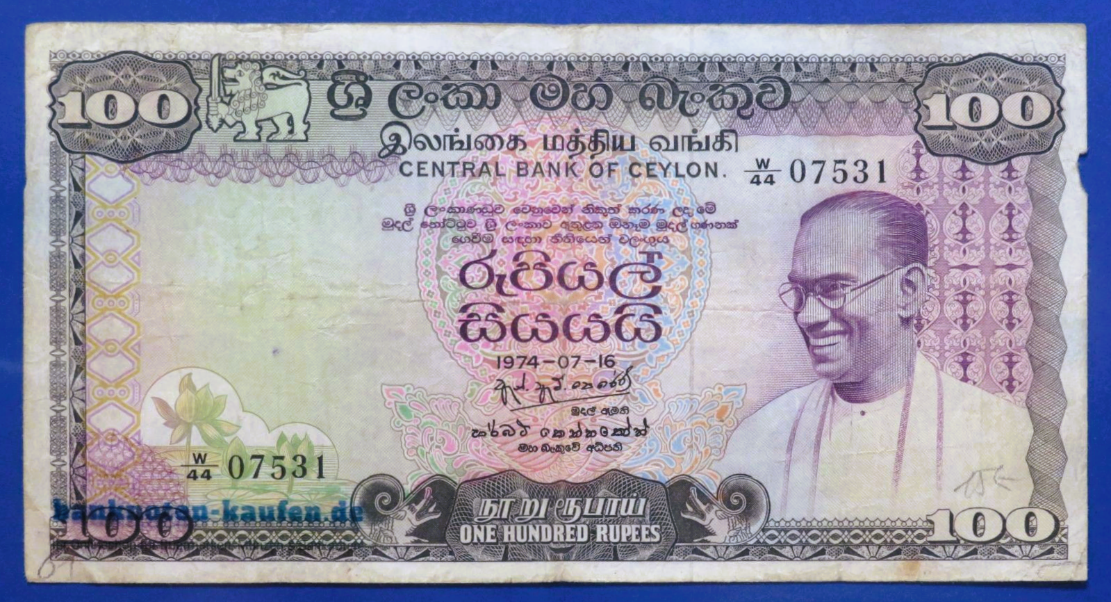 Ceylon, 100 Rupees, 1974, circulated (USED / VG)