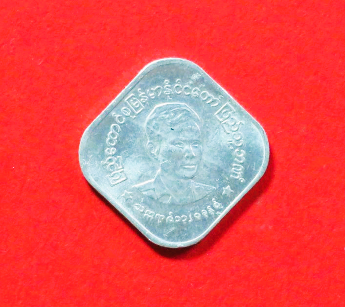 Burma:  10 Pyas, 1966, circulated (used / vf)