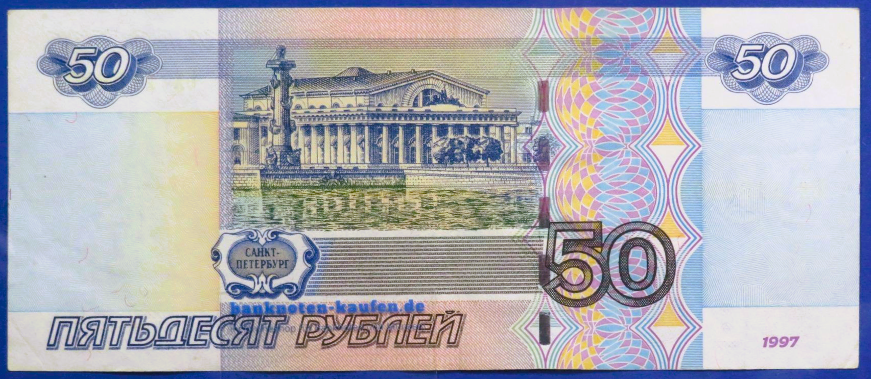 Russland, 50 Rubel, 1997/2004, gebraucht (USED / VF), P-269c