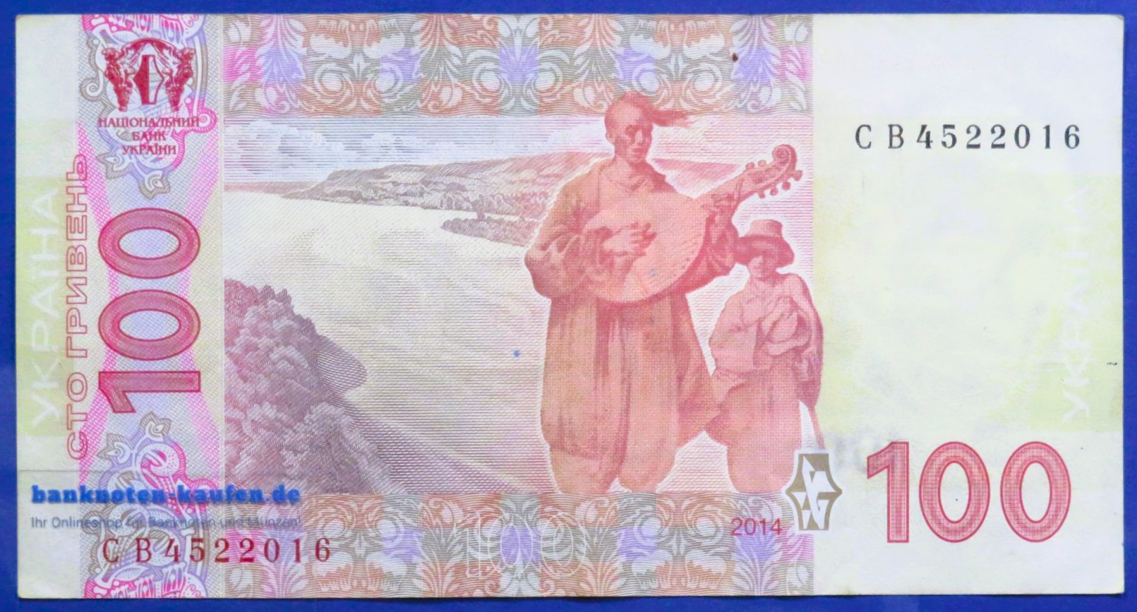 Ukraine, 100 Hryven, 2014, gebraucht (USED / VF), P-122c